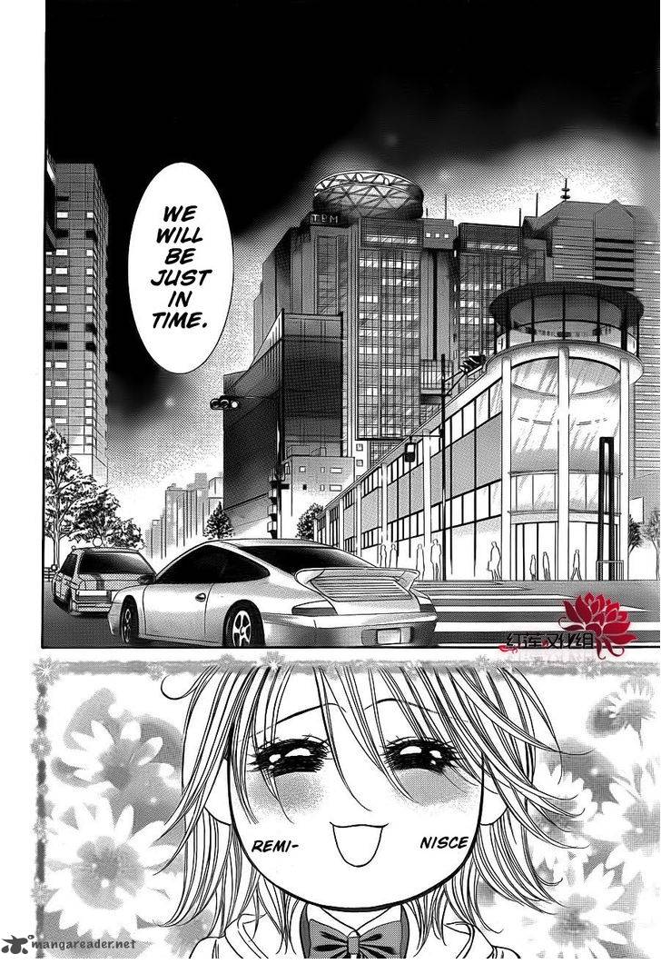 skip_beat_190_23