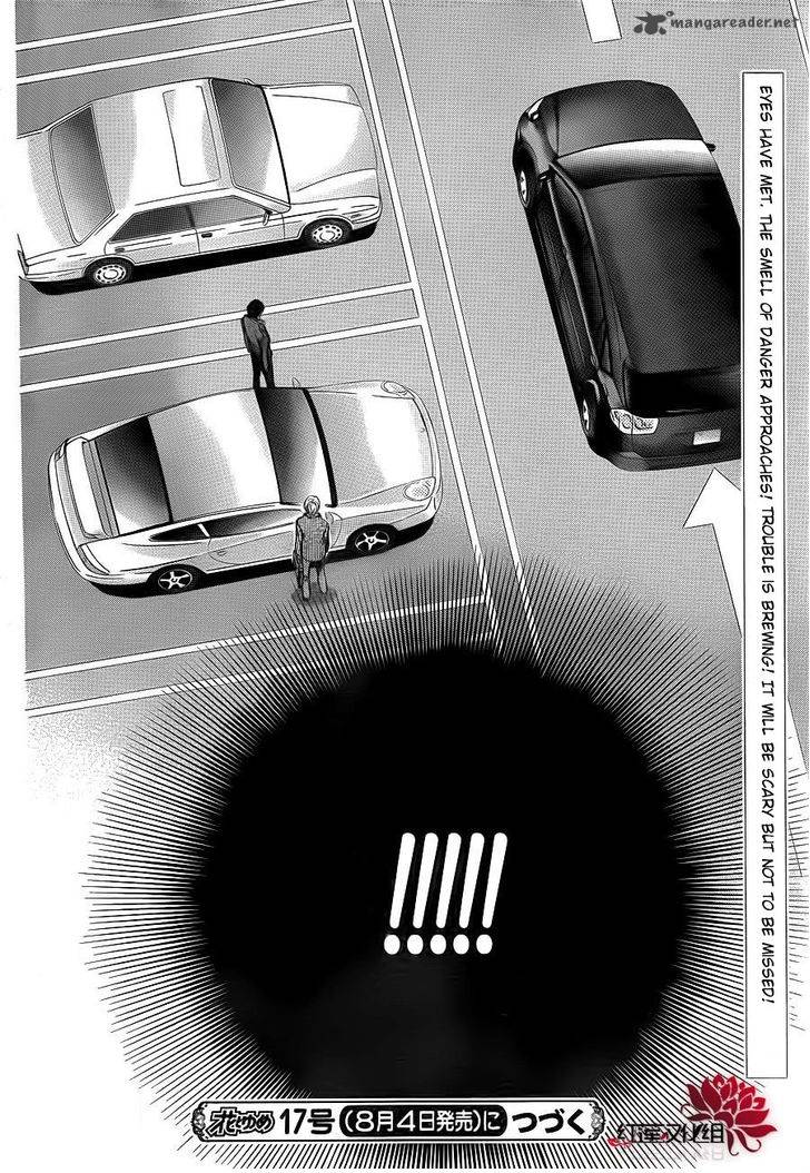 skip_beat_190_29