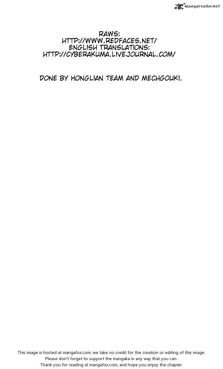 skip_beat_190_30