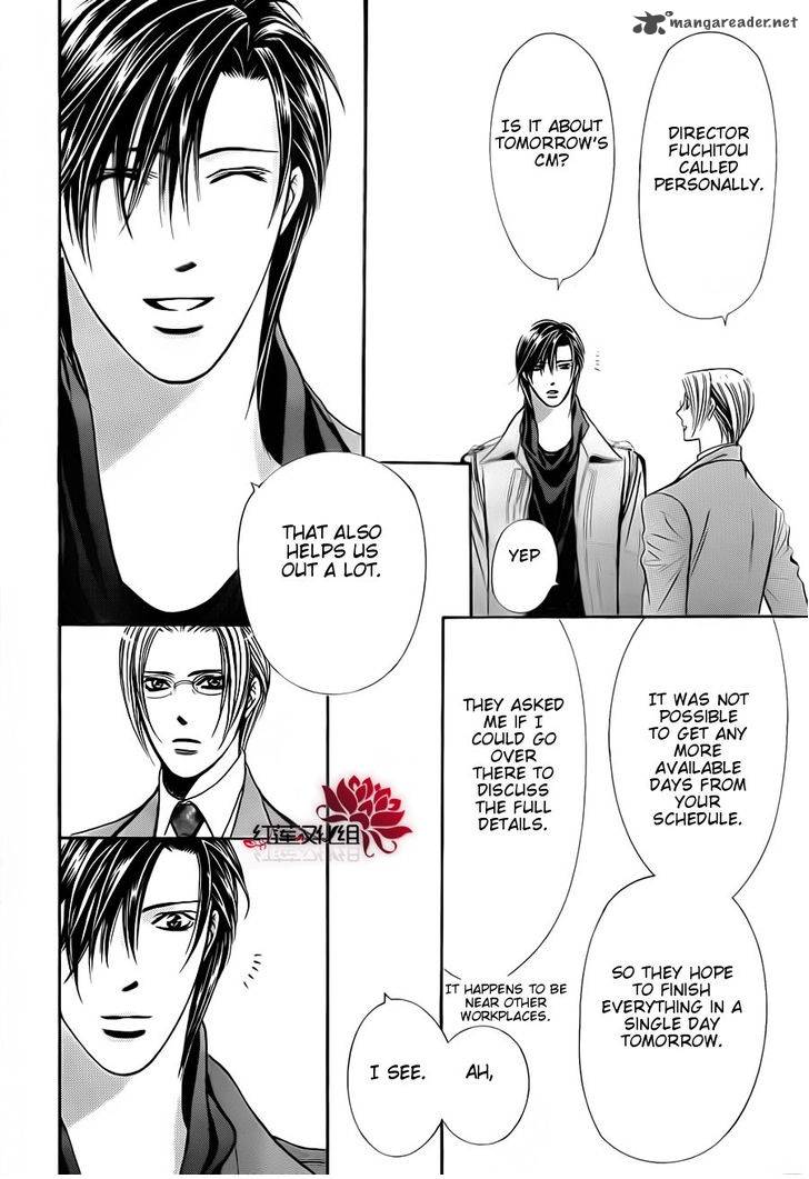 skip_beat_190_5