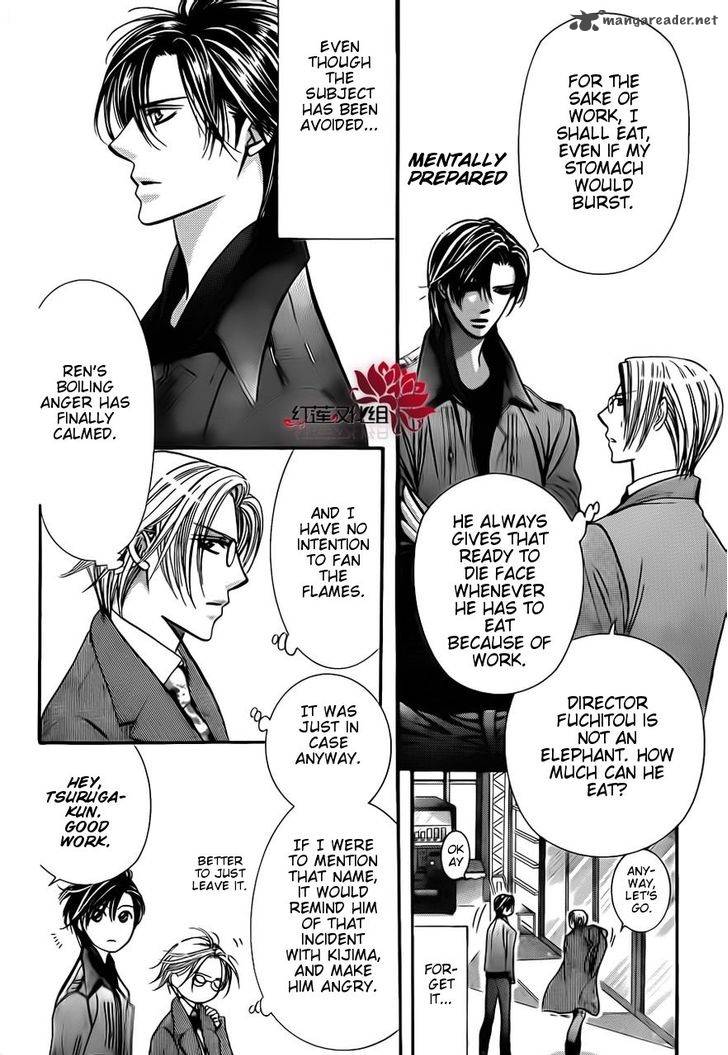 skip_beat_190_7