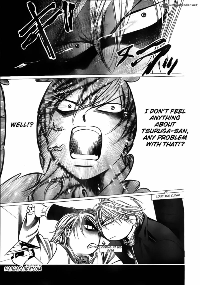 skip_beat_191_24