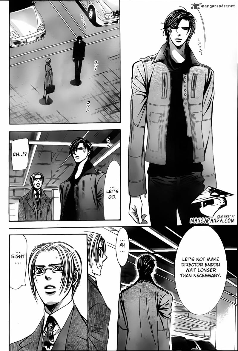 skip_beat_191_7