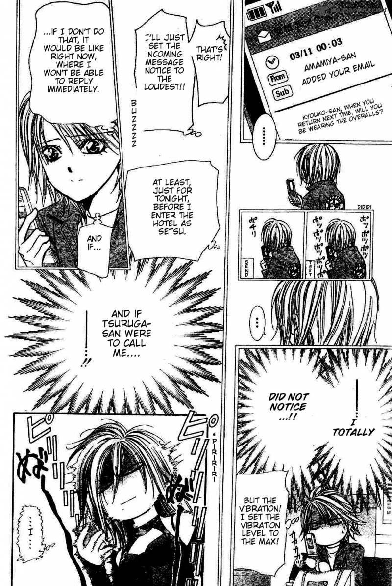 skip_beat_193_24