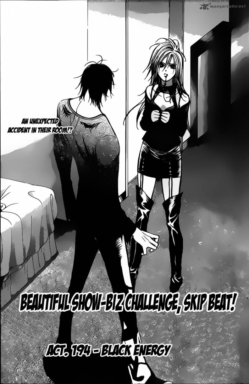 skip_beat_194_5