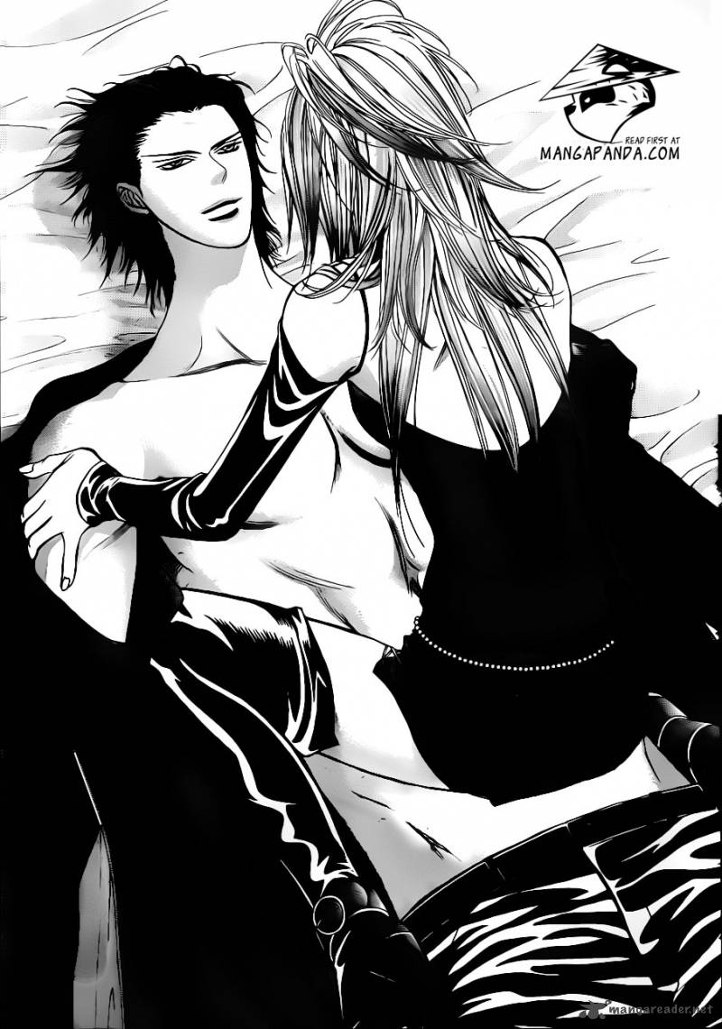skip_beat_195_28