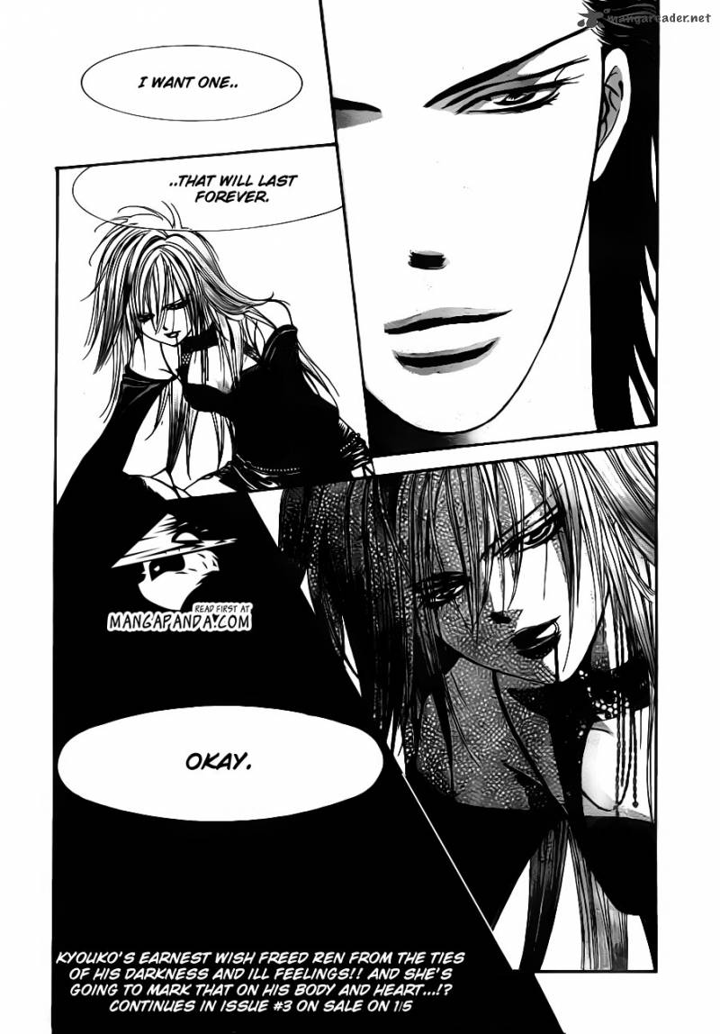 skip_beat_195_29