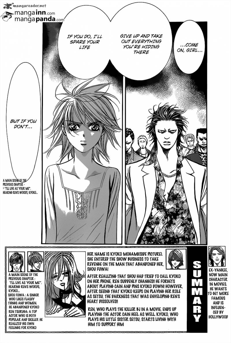 skip_beat_197_2