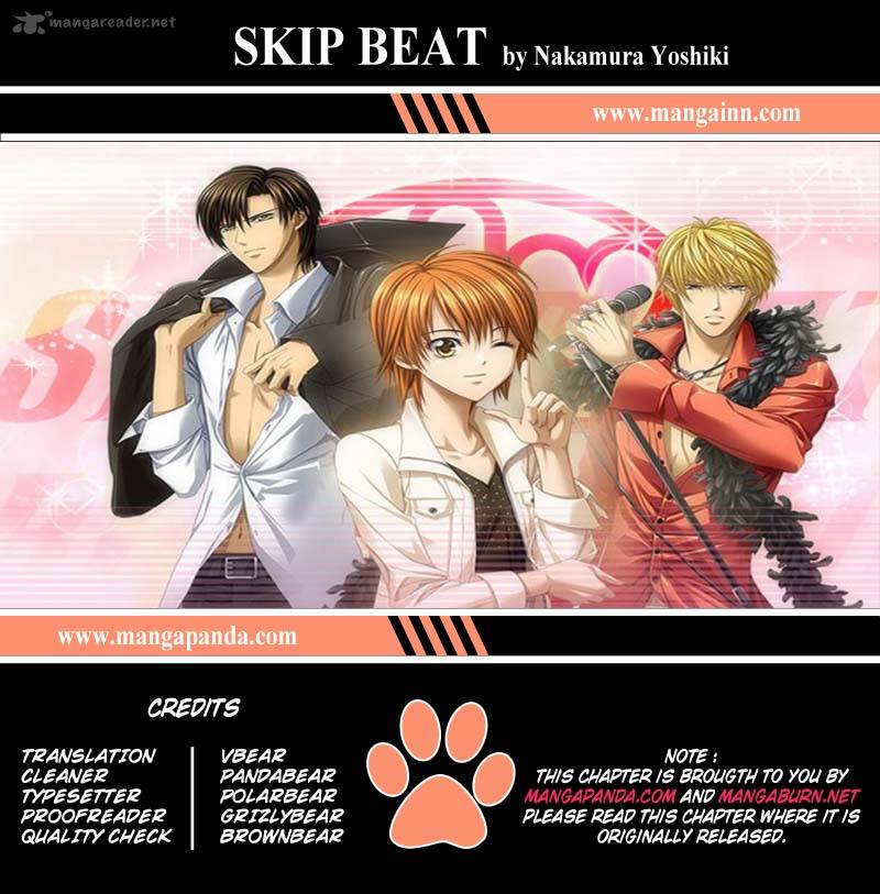 skip_beat_198_31