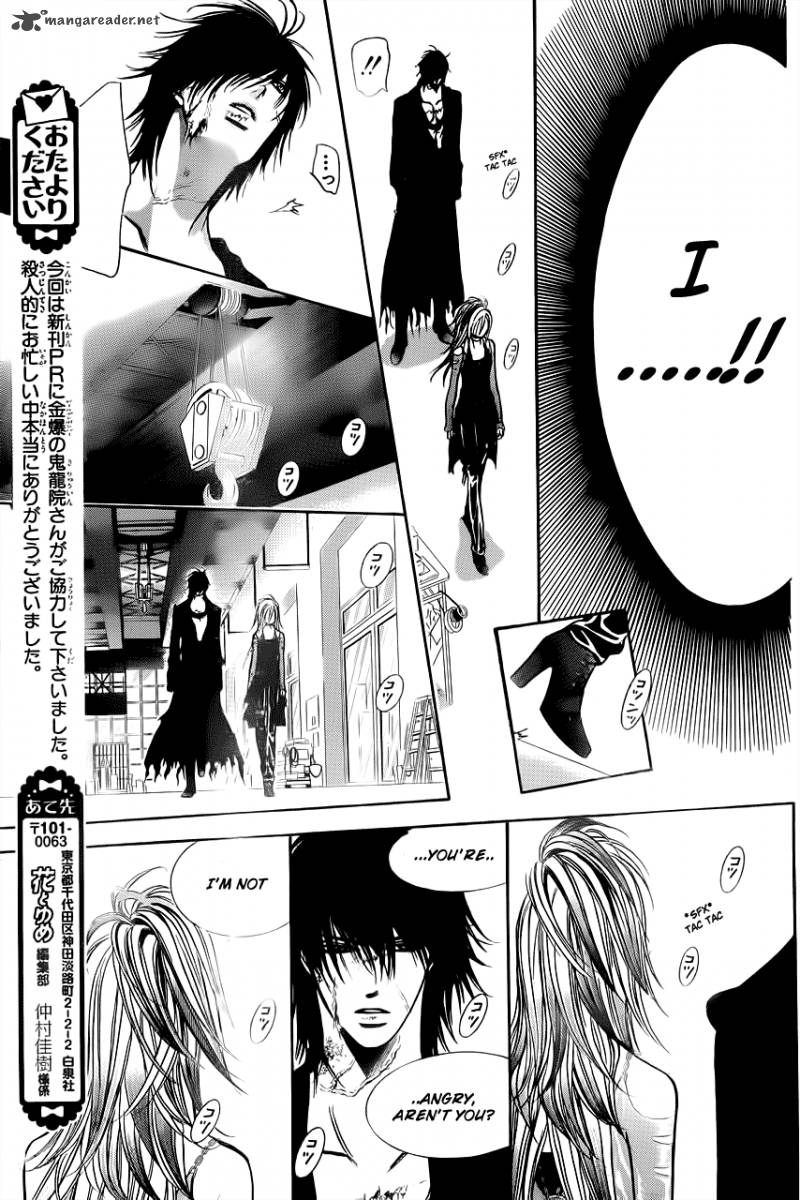 skip_beat_199_17