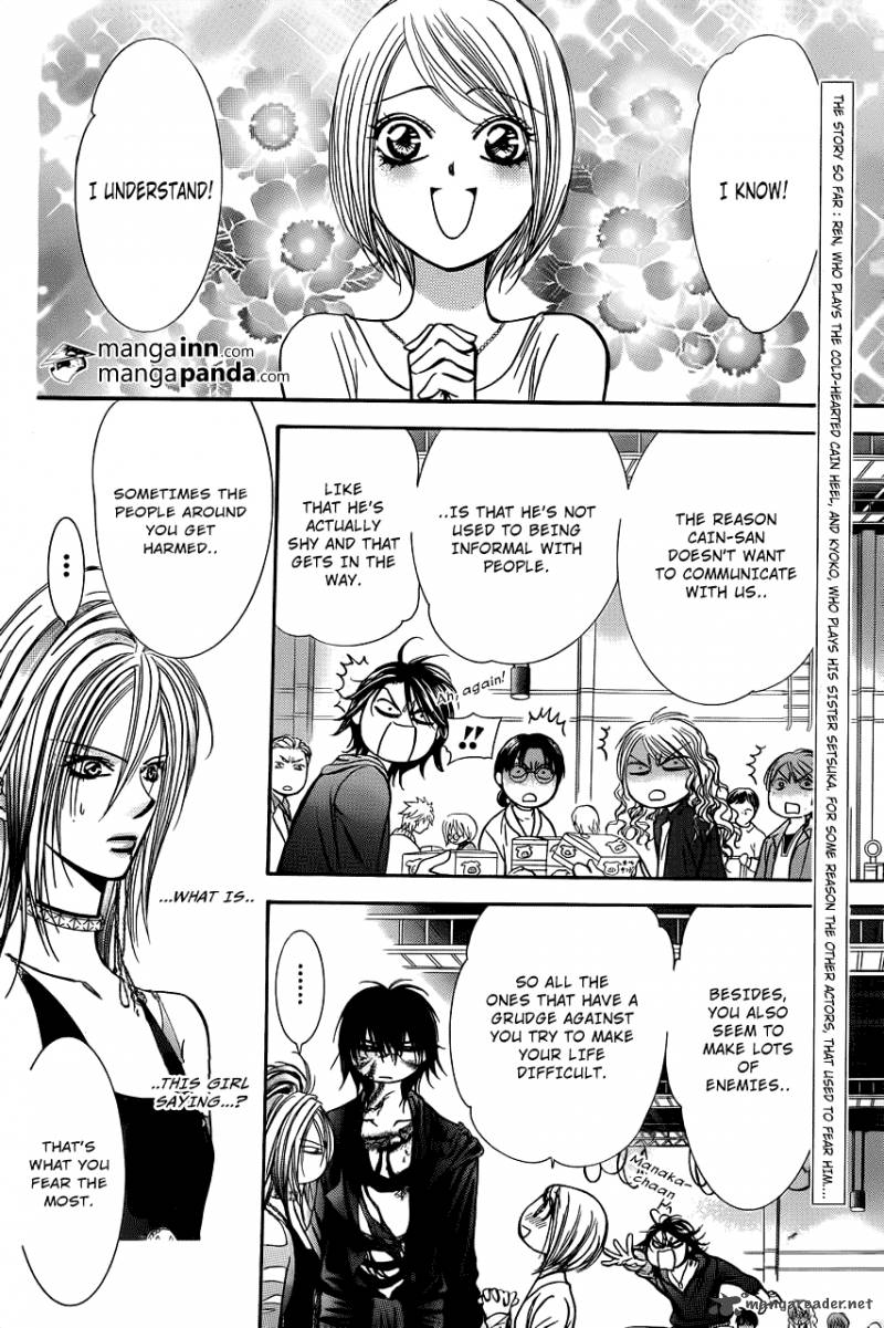 skip_beat_199_2