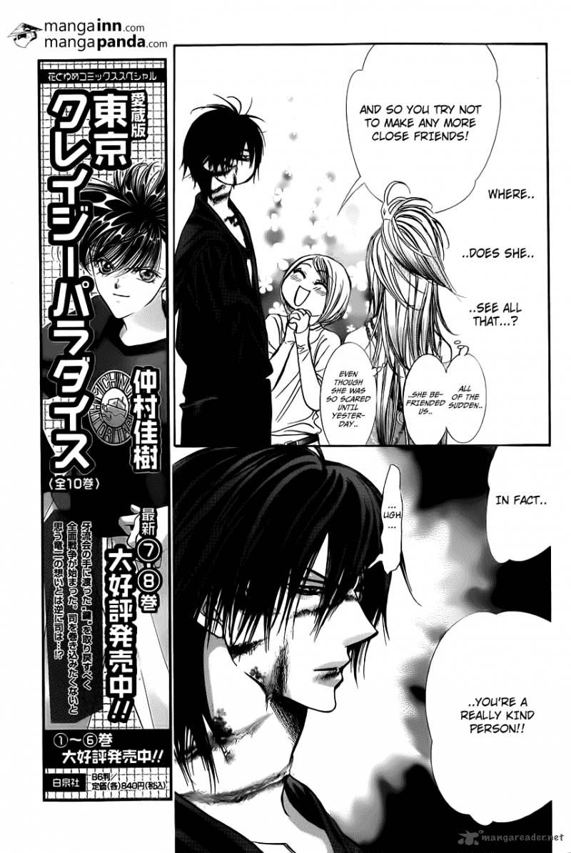 skip_beat_199_3