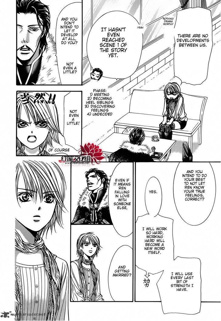 skip_beat_202_16
