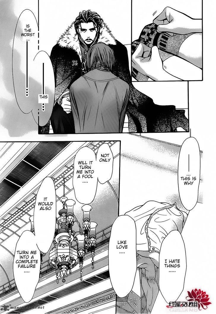 skip_beat_202_19