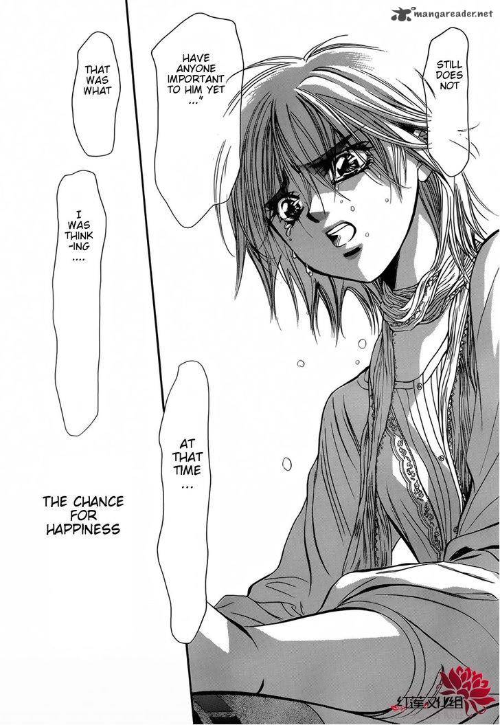 skip_beat_202_24
