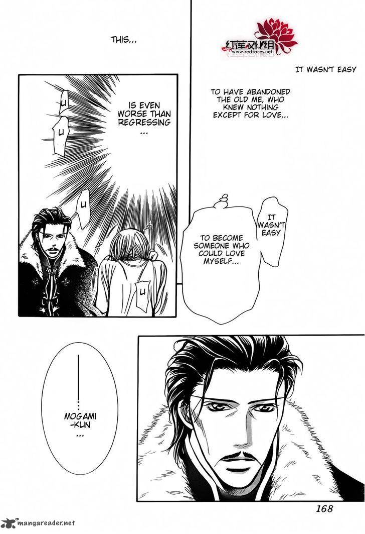 skip_beat_202_28
