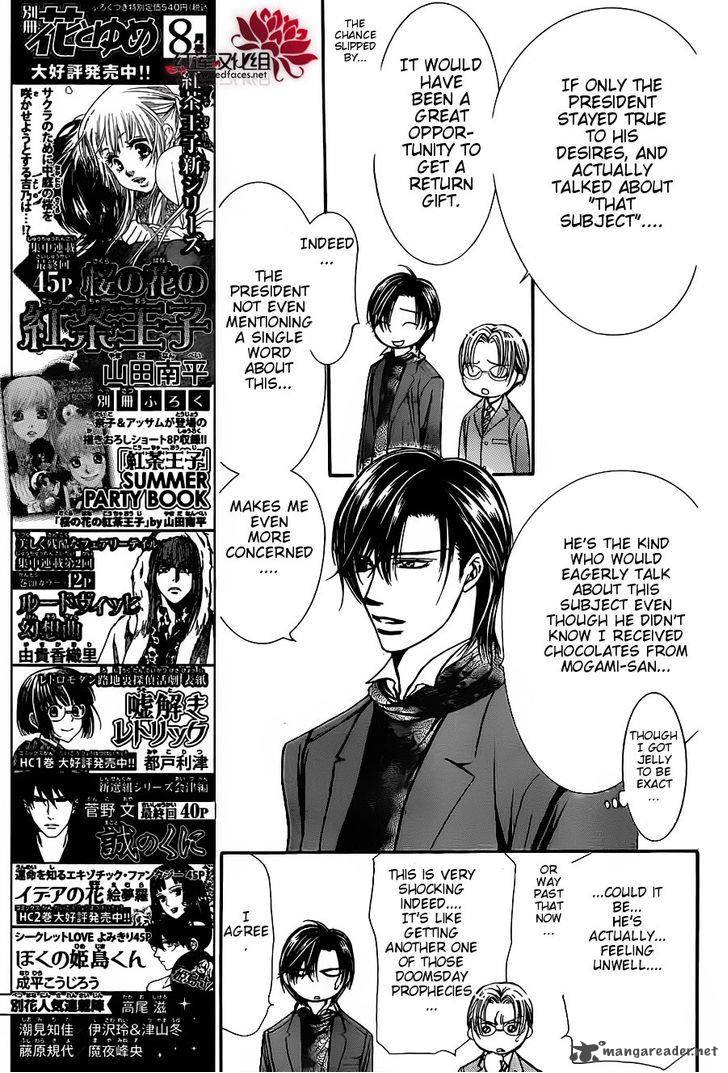 skip_beat_202_3