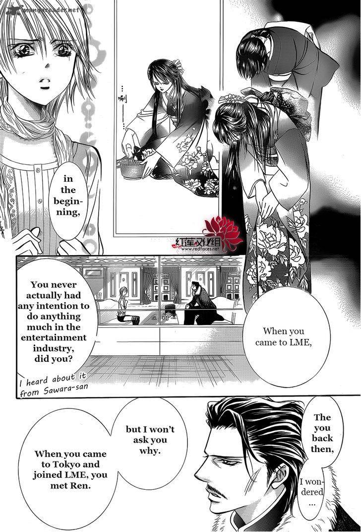 skip_beat_203_10