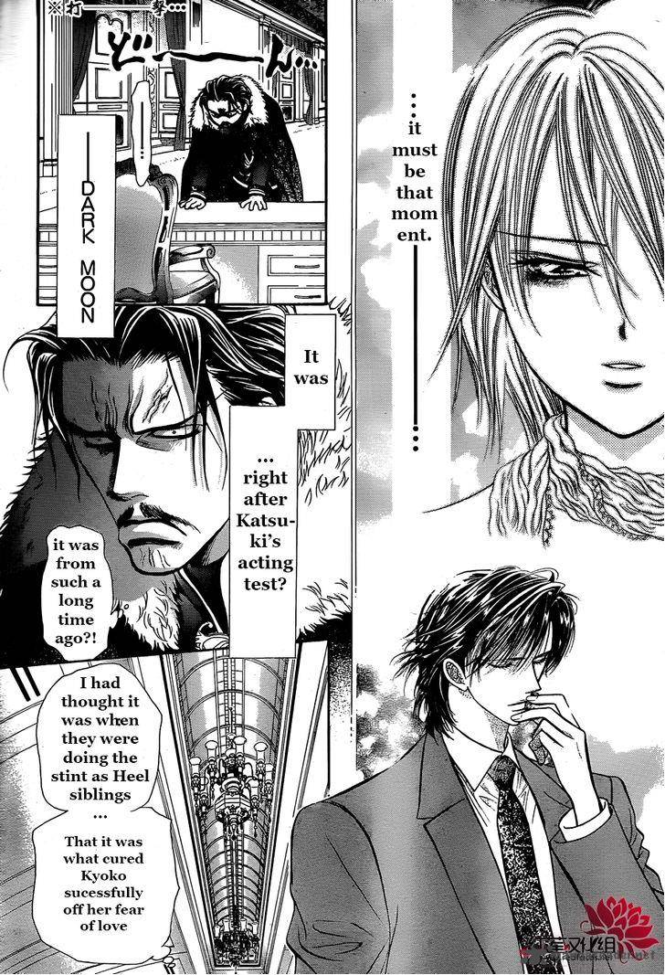 skip_beat_203_24
