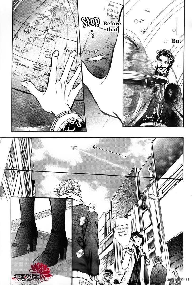 skip_beat_203_28