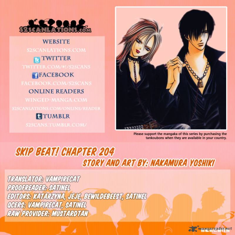 skip_beat_204_14