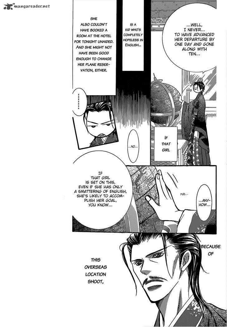 skip_beat_205_11