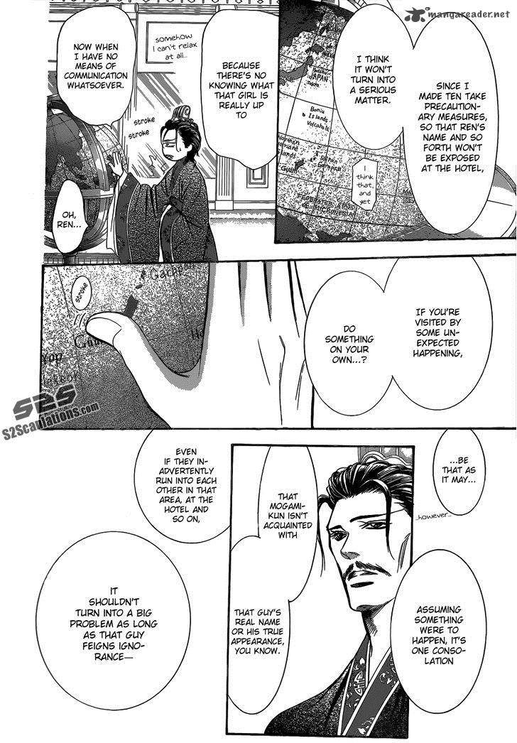 skip_beat_205_14