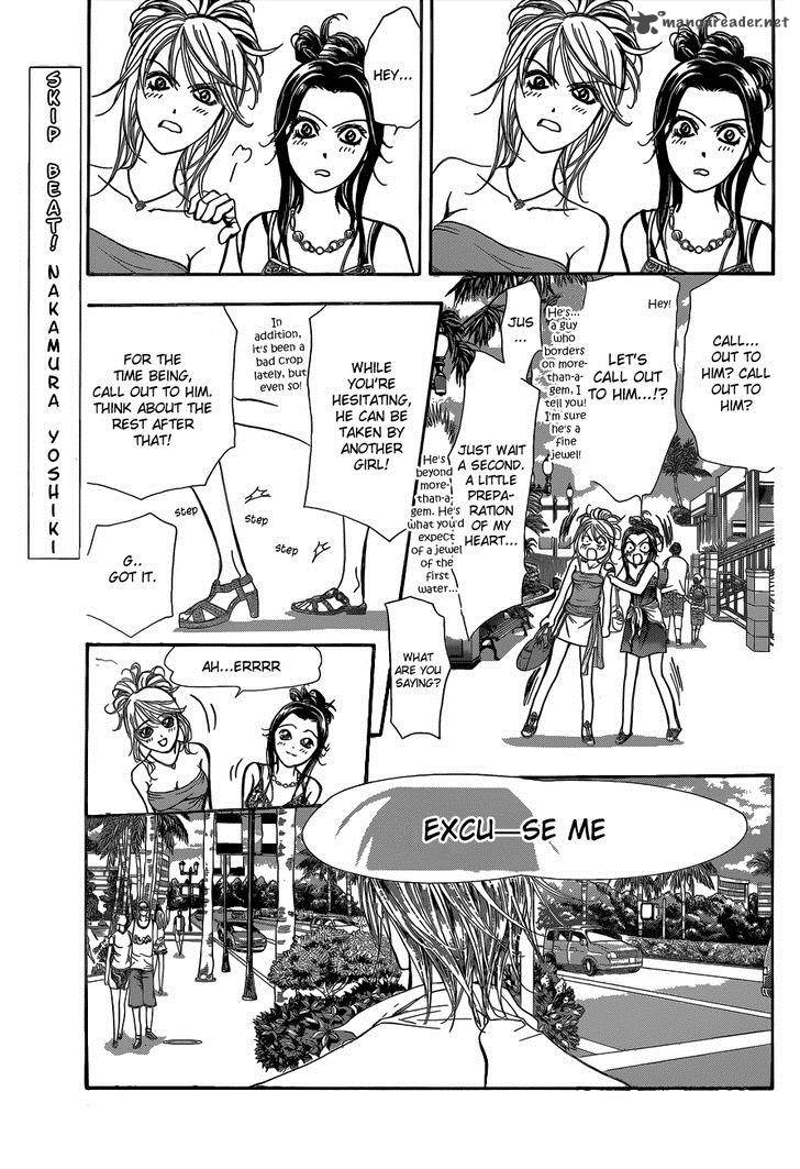 skip_beat_205_2