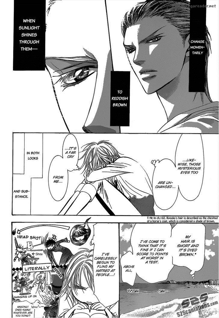 skip_beat_205_26