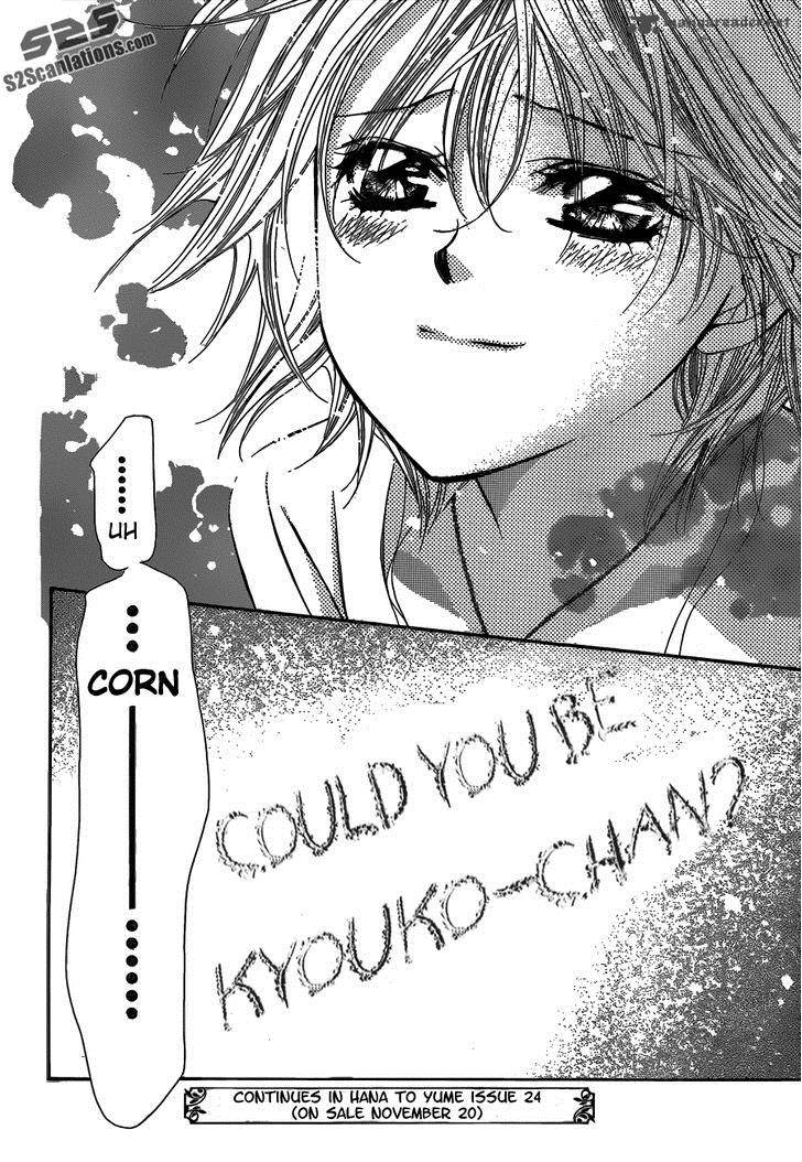 skip_beat_205_30