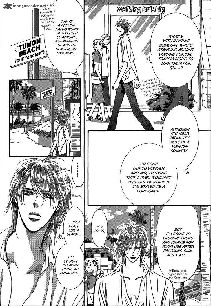 skip_beat_205_4