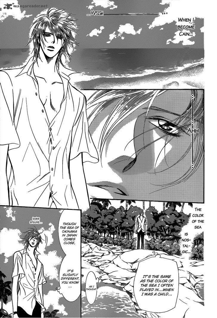 skip_beat_205_5