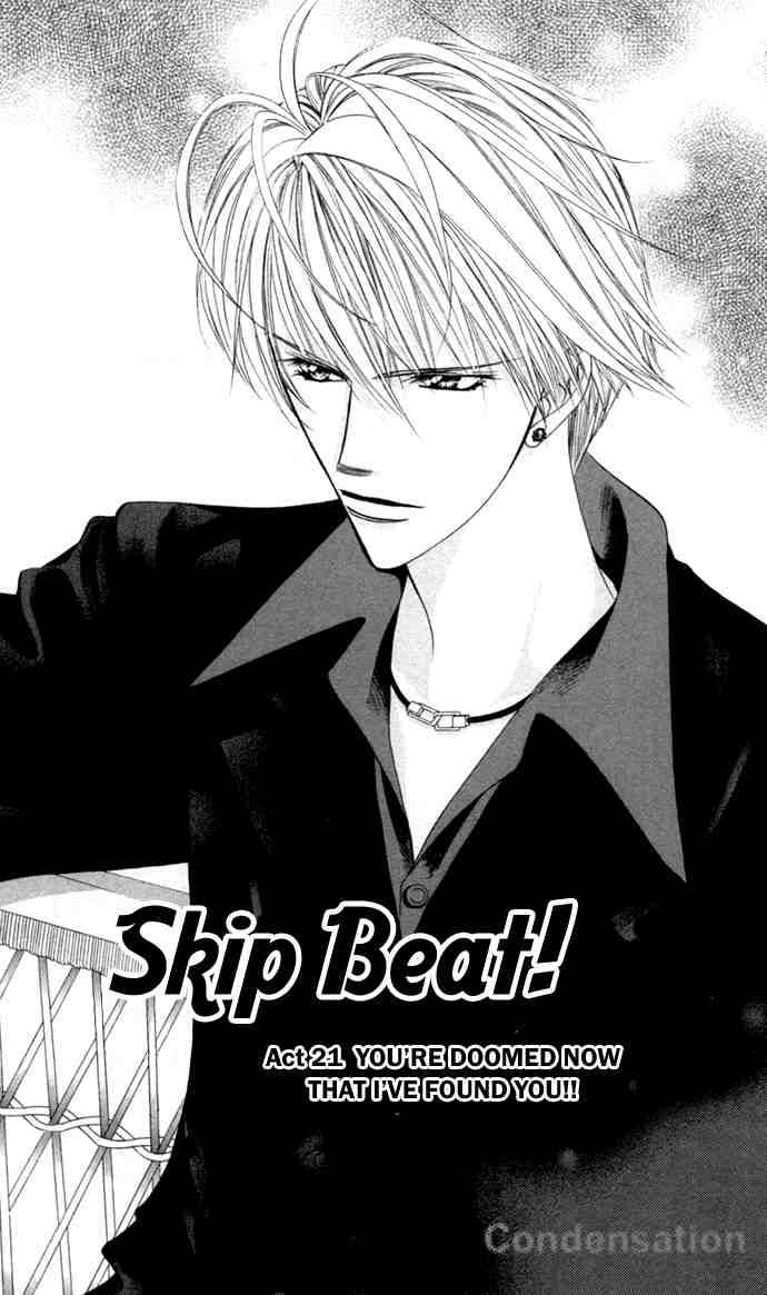 skip_beat_21_1