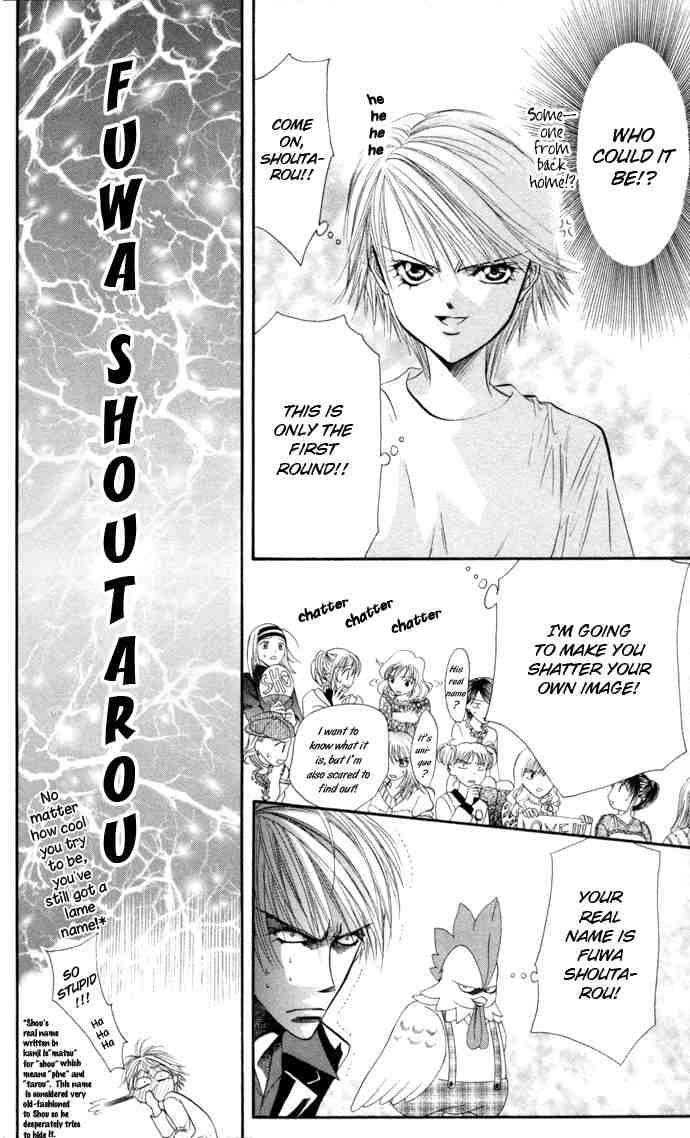 skip_beat_21_12