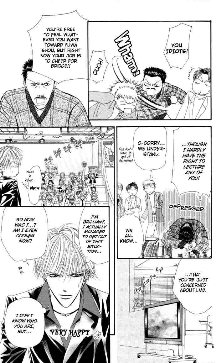 skip_beat_21_15