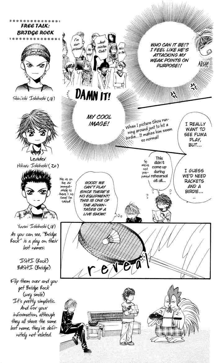 skip_beat_21_17