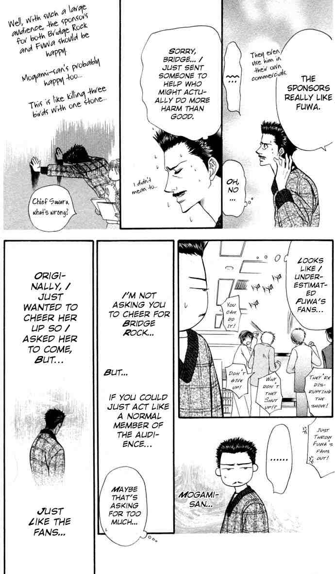 skip_beat_21_3