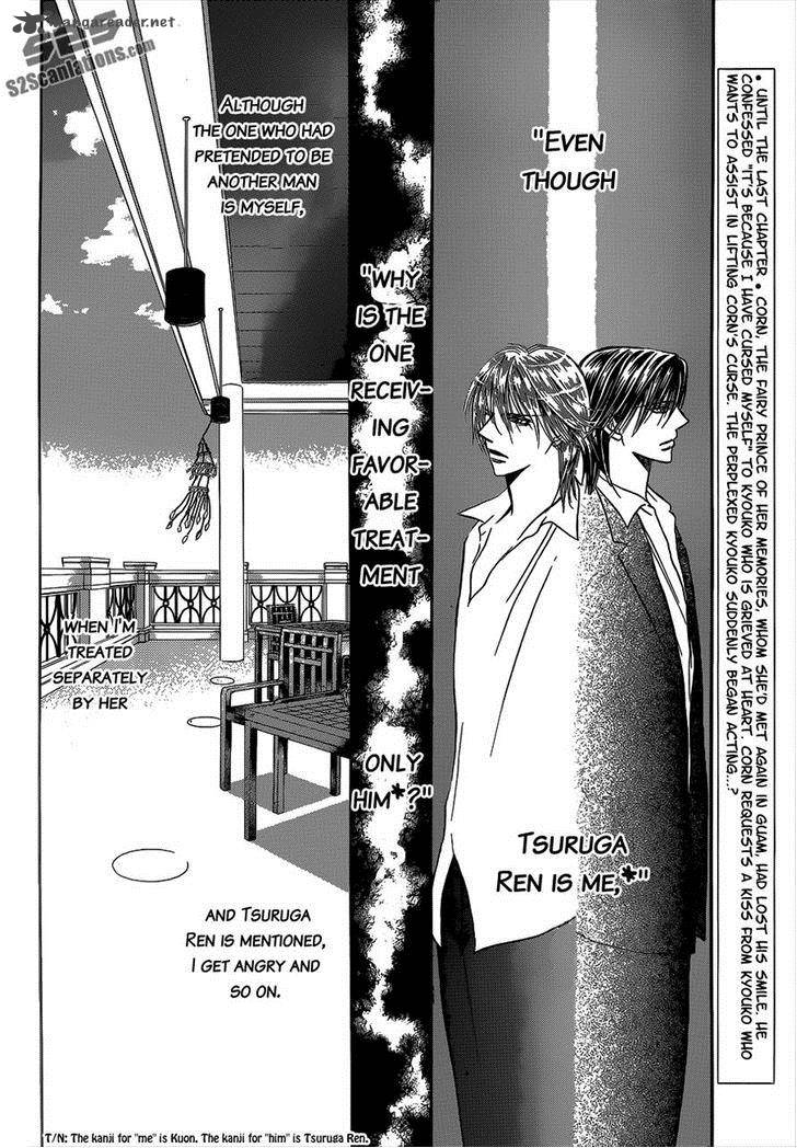 skip_beat_210_2