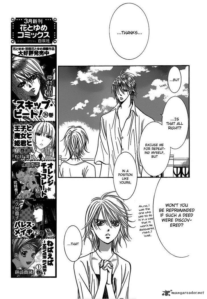 skip_beat_210_5