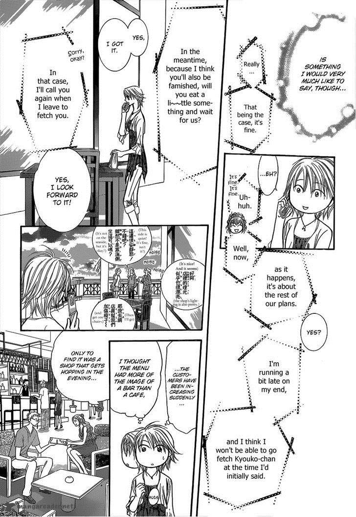 skip_beat_212_11