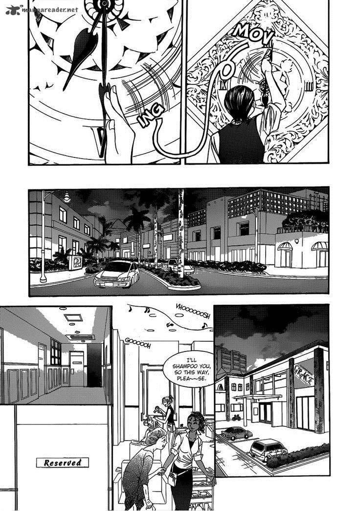 skip_beat_212_13