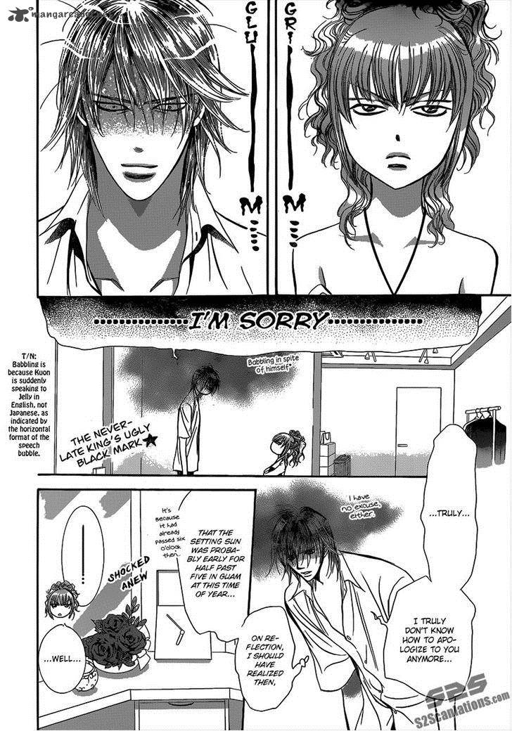 skip_beat_212_14