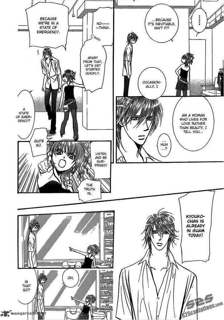 skip_beat_212_16