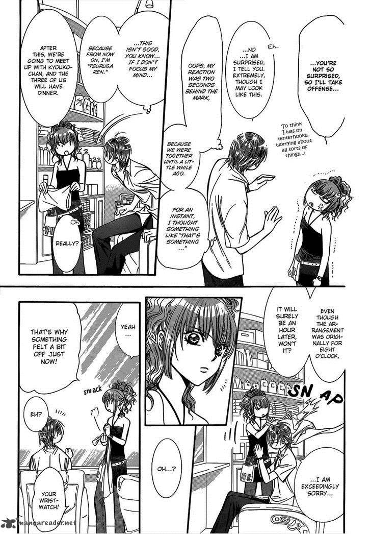 skip_beat_212_17