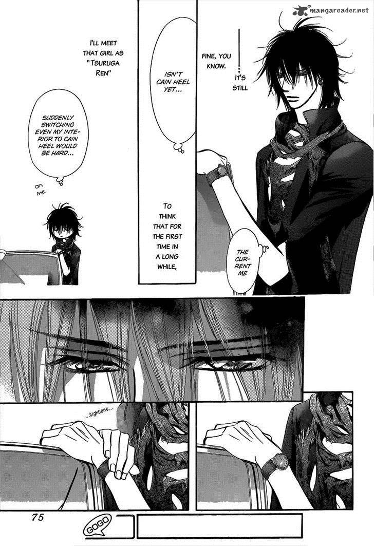 skip_beat_212_27