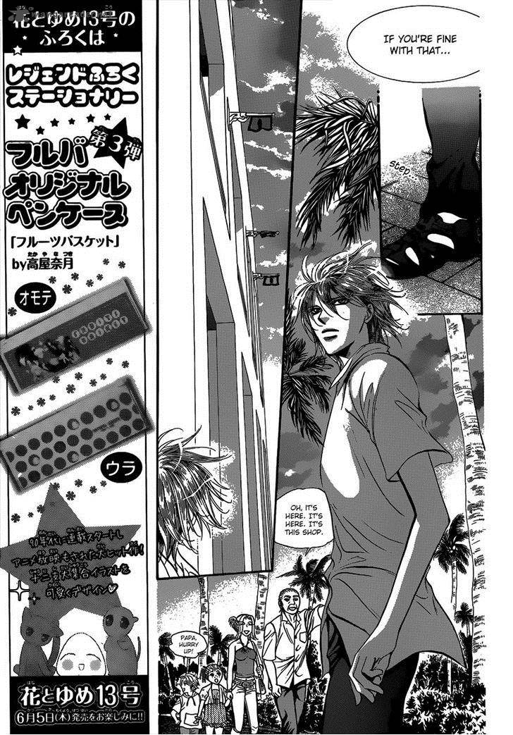 skip_beat_212_5