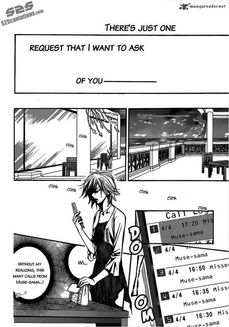 skip_beat_212_8