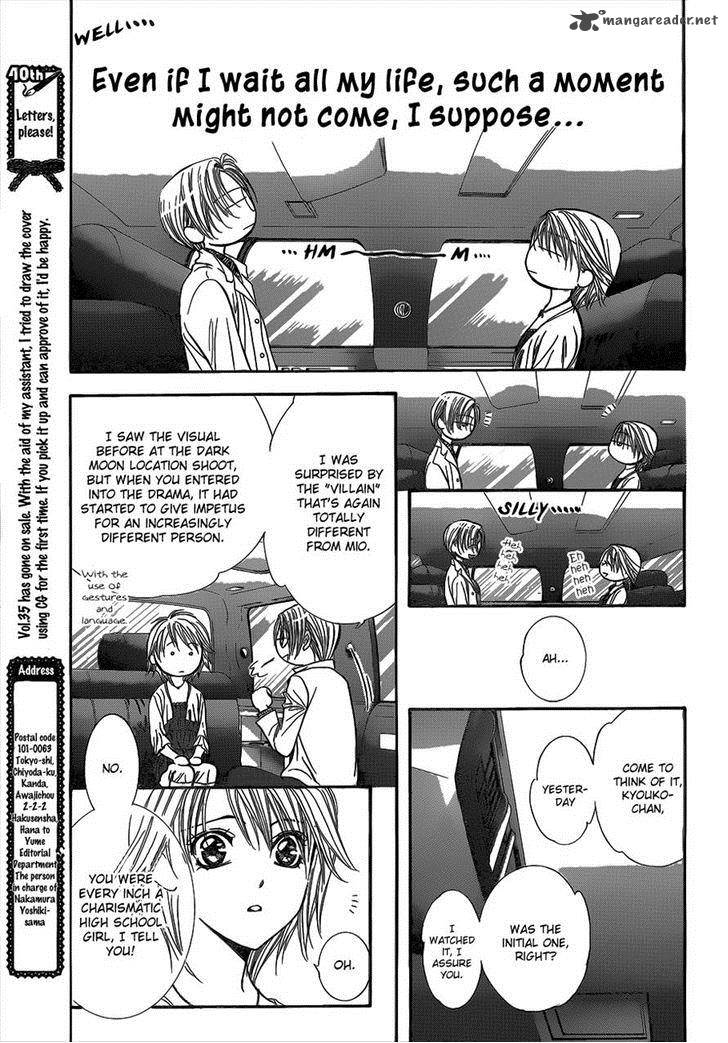 skip_beat_216_13