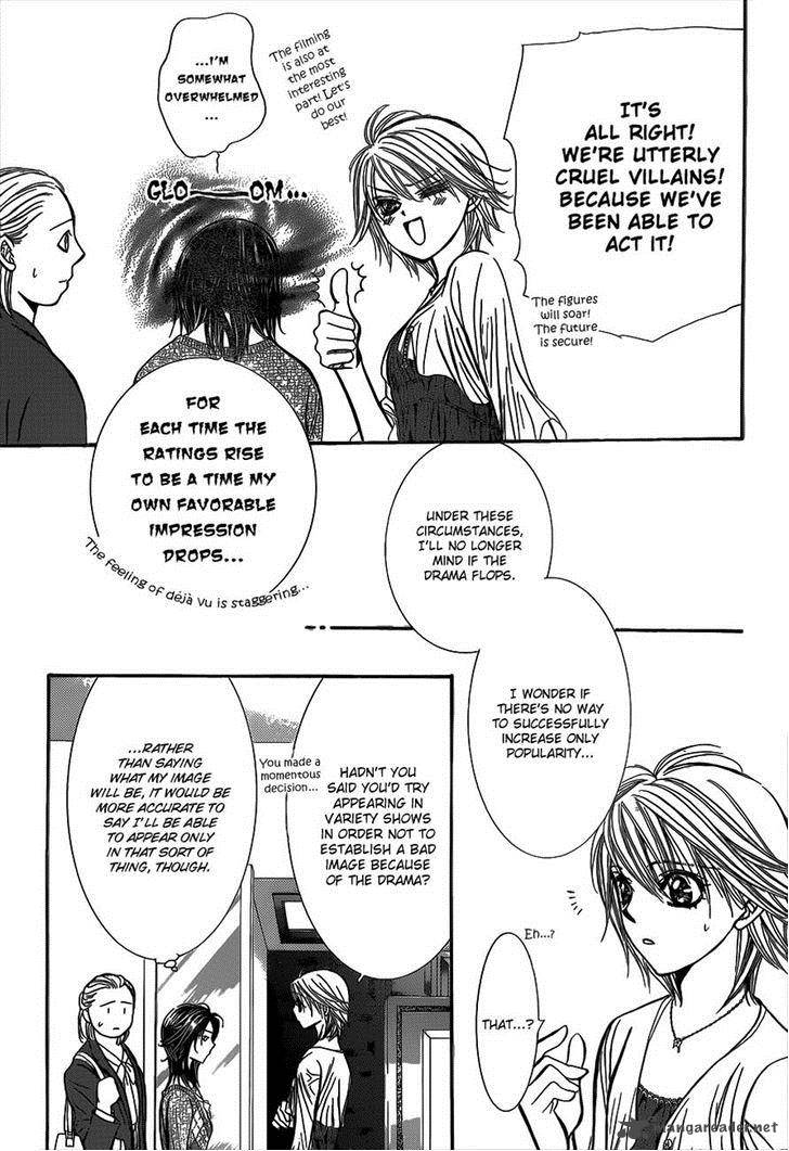 skip_beat_216_17