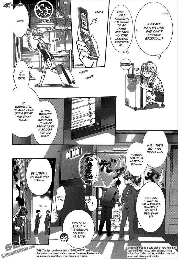 skip_beat_216_20